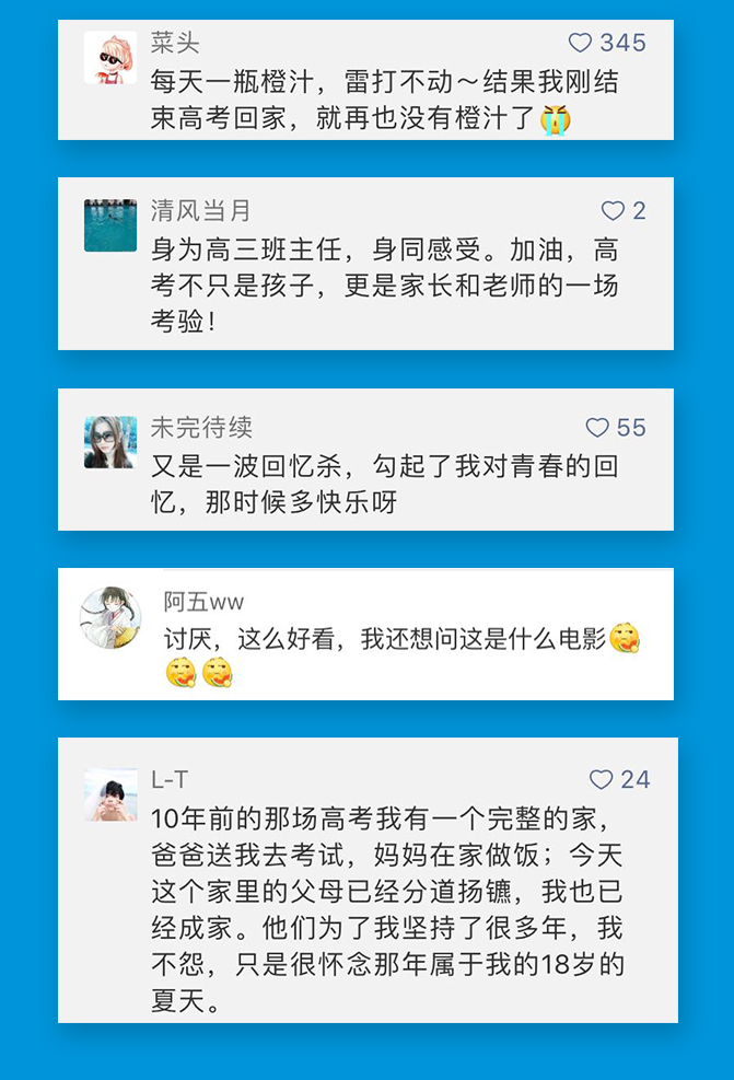 微信social comment-web